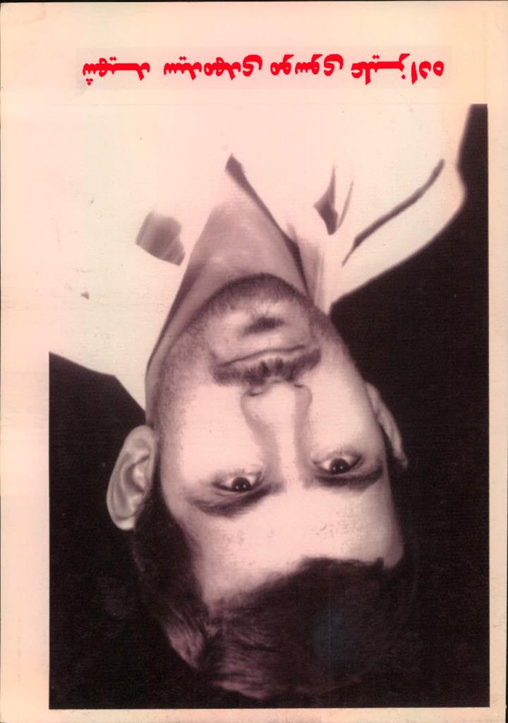 فاقد تصویر